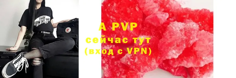 Alpha PVP мука  Белореченск 