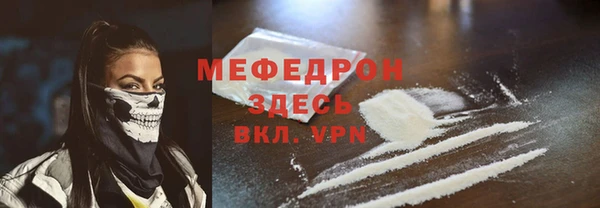 меф VHQ Белокуриха