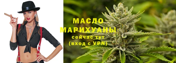 меф VHQ Белокуриха