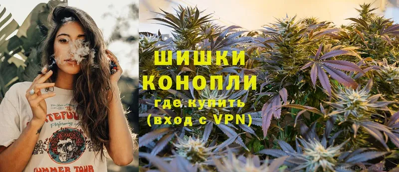 магазин    Белореченск  MEGA ссылка  Шишки марихуана Ganja 